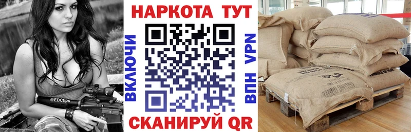 Как найти закладки Арзамас МАРИХУАНА Меф мяу мяу АМФЕТАМИН ГАШИШ A PVP
