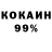МЕТАДОН кристалл ERRH