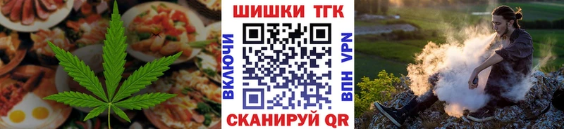 закладки Арзамас hydra ссылки Canna-Cookies конопля