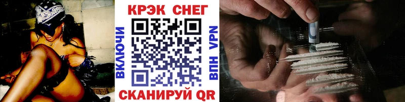 КОКАИН 98% купить сайты Арзамас