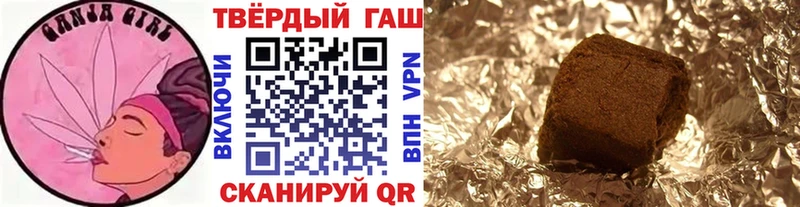 Гашиш гарик Арзамас