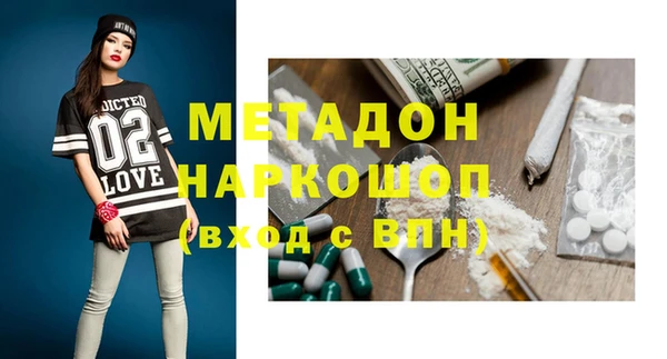 mdpv Алексин