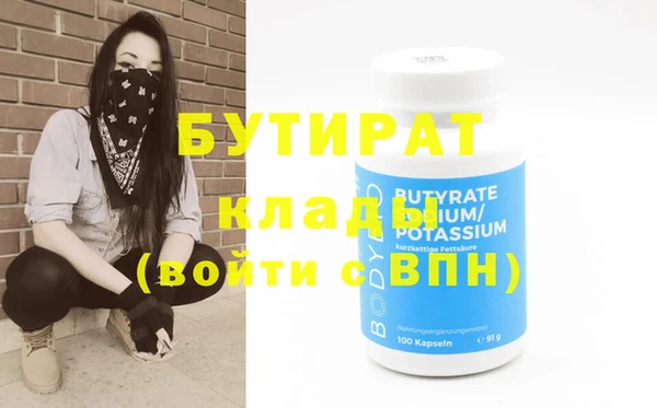 бутик Алзамай