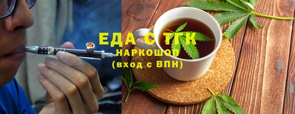 меф Алексеевка