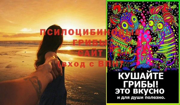 меф Алексеевка