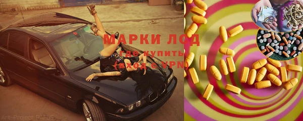 меф Алексеевка