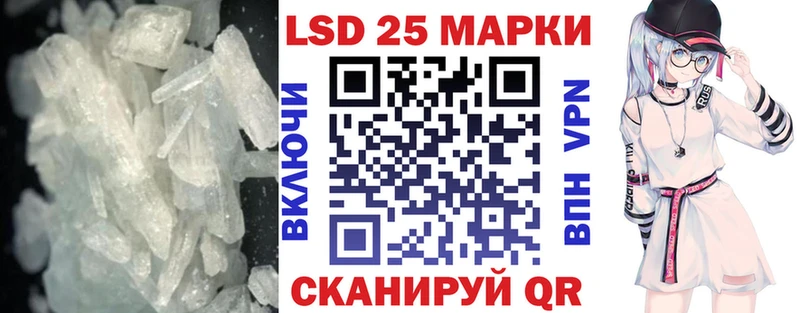Лсд 25 экстази кислота  продажа наркотиков  Арзамас 