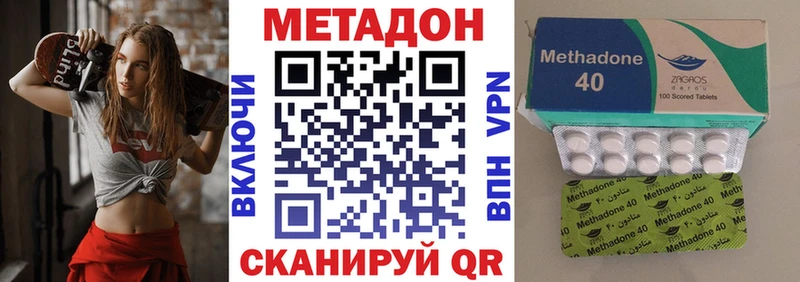 Метадон мёд  хочу   Арзамас 