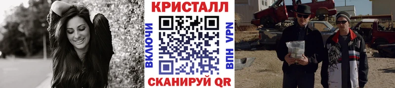 МЕТАМФЕТАМИН пудра  Арзамас 