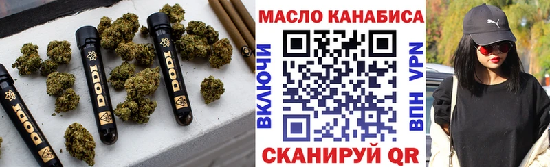 ТГК Wax Арзамас